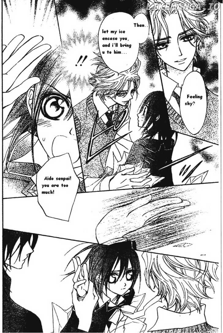 Vampire Knight chapter 5 - page 20