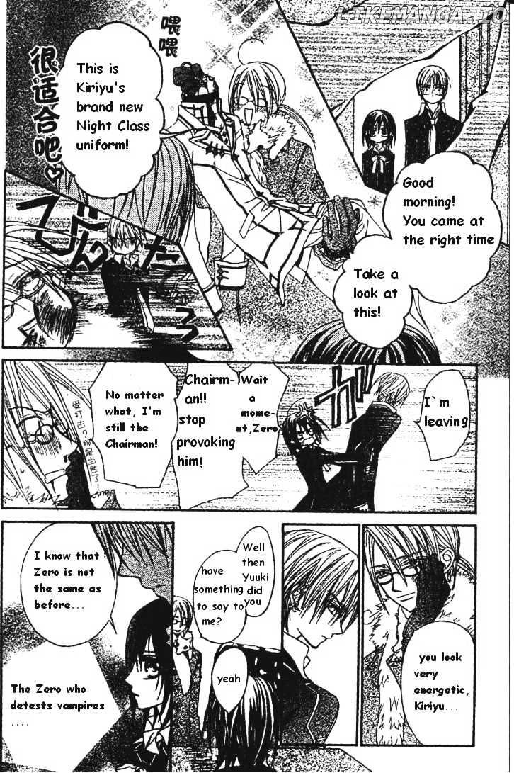Vampire Knight chapter 5 - page 4