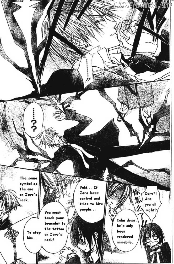 Vampire Knight chapter 5 - page 8
