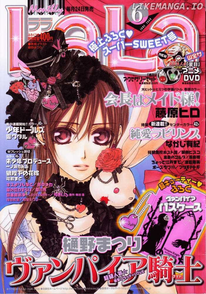 Vampire Knight chapter 49 - page 10