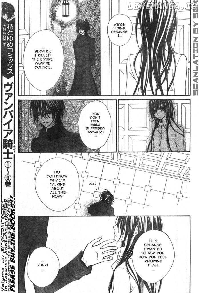 Vampire Knight chapter 49 - page 22