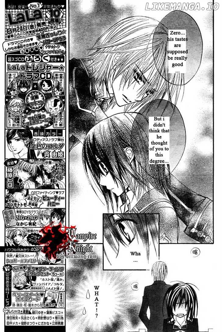 Vampire Knight chapter 31 - page 9