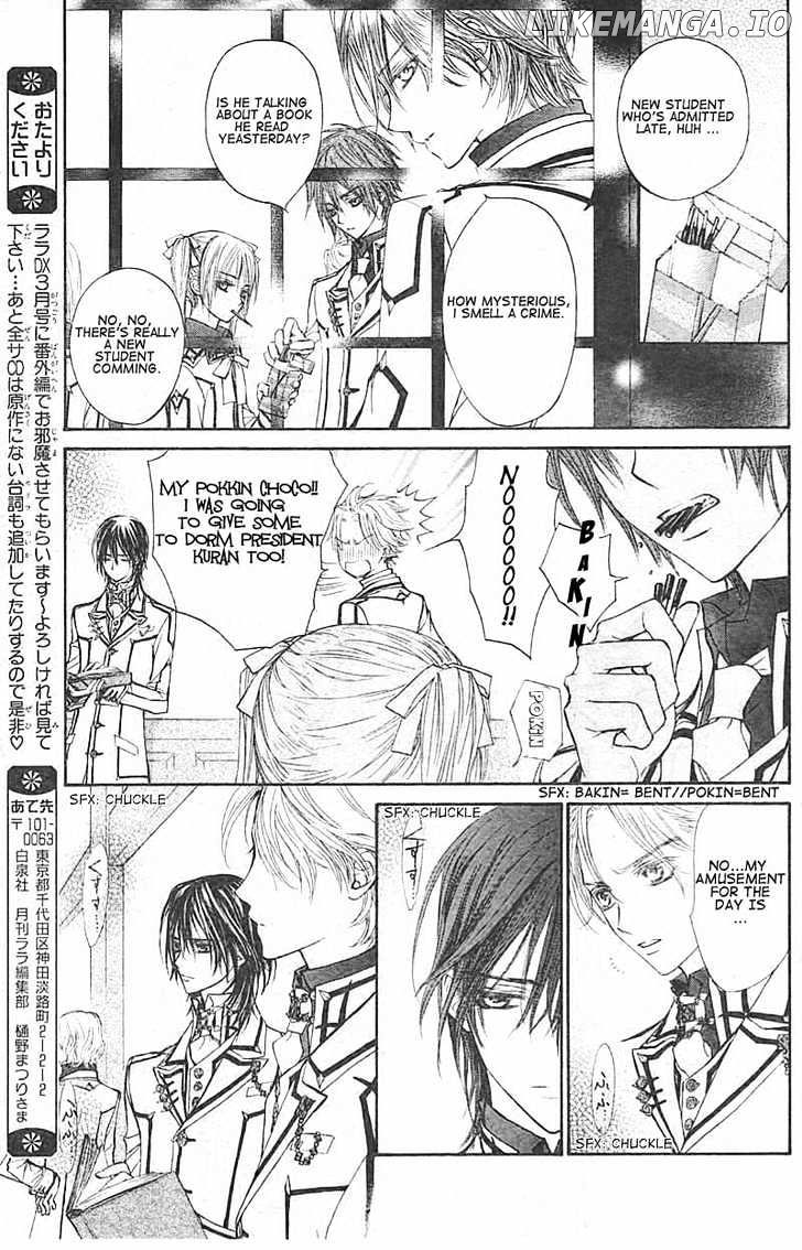 Vampire Knight chapter 14 - page 13