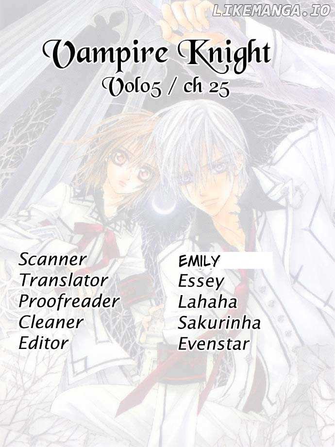 Vampire Knight chapter 25 - page 1