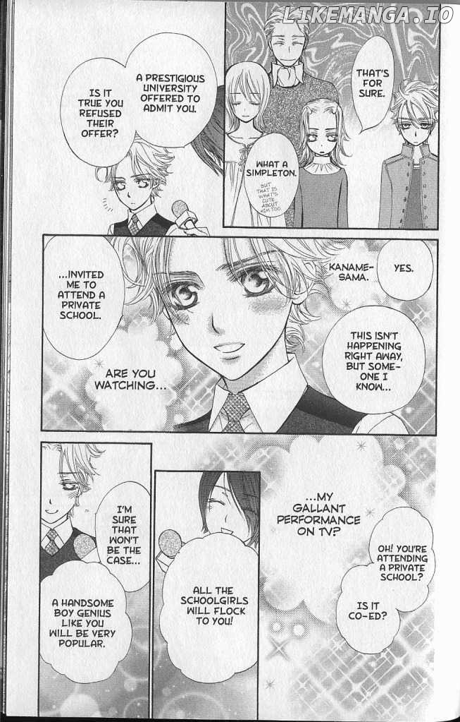 Vampire Knight chapter 29.5 - page 5