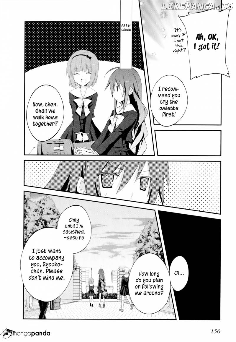 Ookami-San To Shichinin No Nakamatachi chapter 20 - page 5