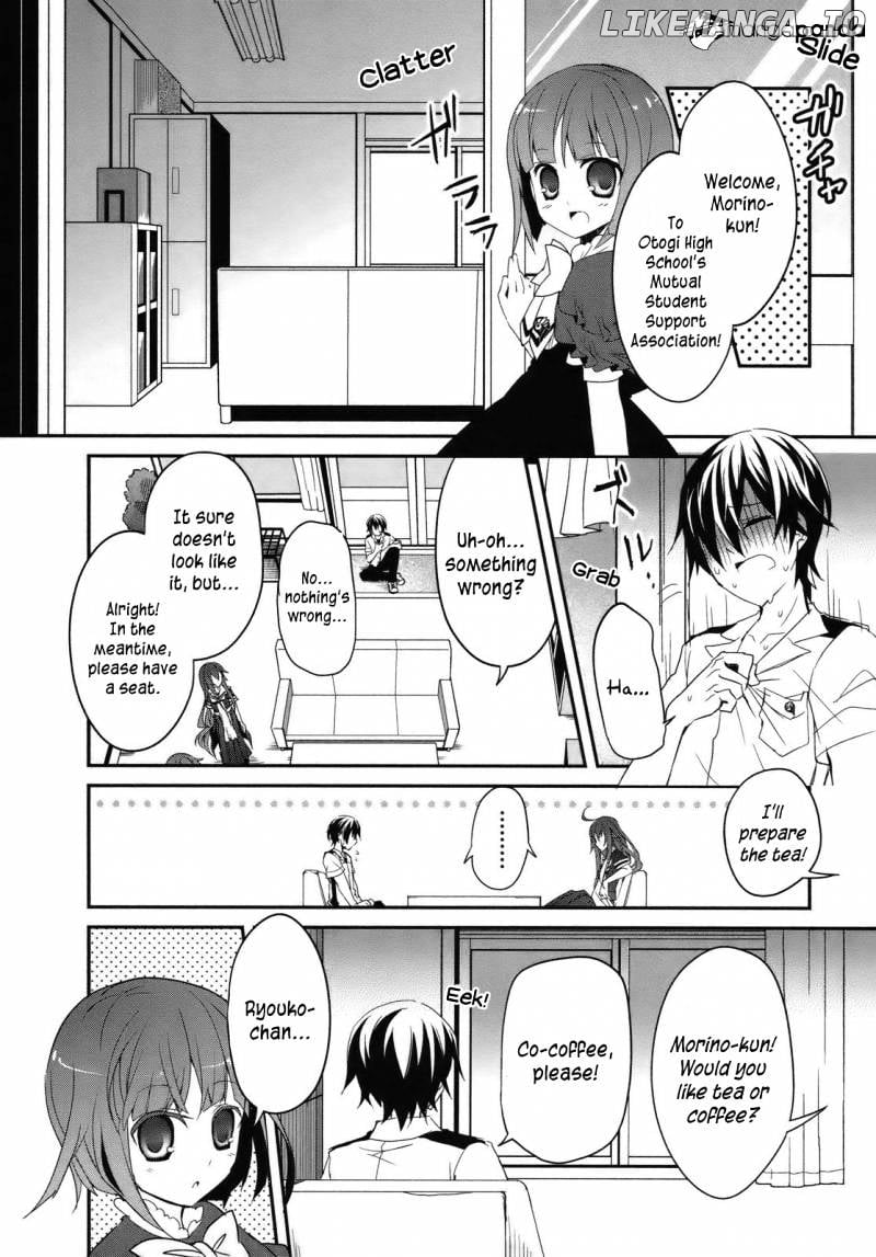 Ookami-San To Shichinin No Nakamatachi chapter 2 - page 23