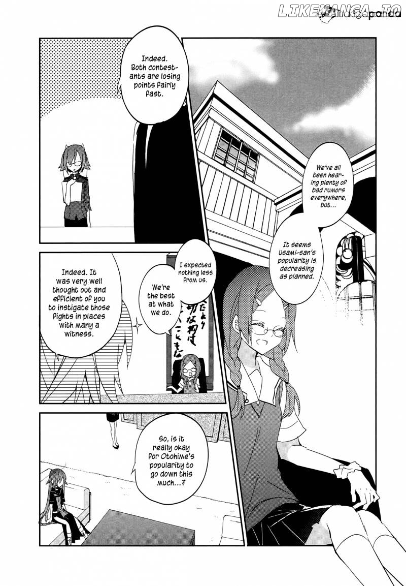 Ookami-San To Shichinin No Nakamatachi chapter 14 - page 19