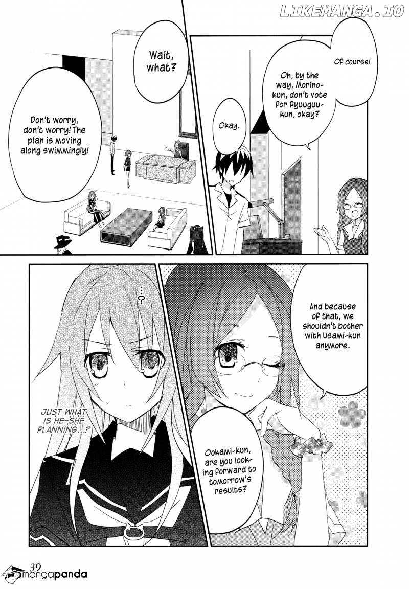 Ookami-San To Shichinin No Nakamatachi chapter 14 - page 20