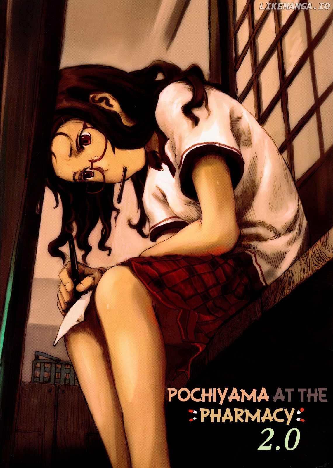 Pochiyama At The Pharmacy chapter 2 - page 1