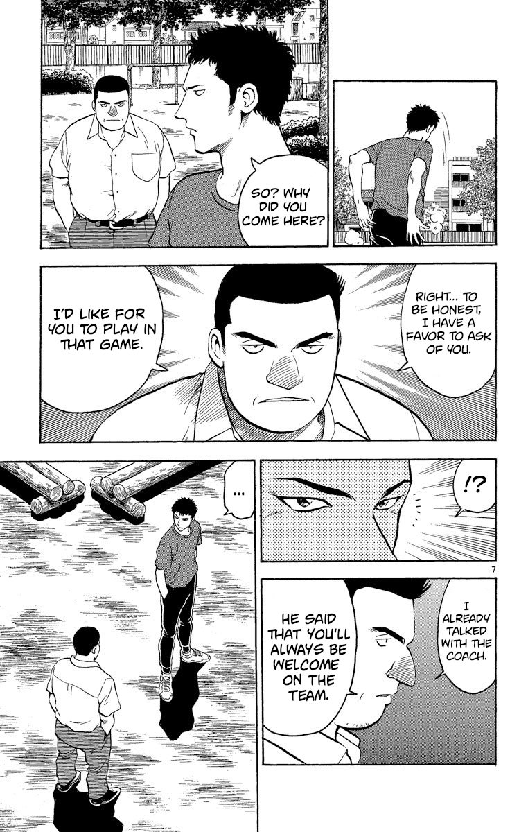 Major Chapter 181 - page 7