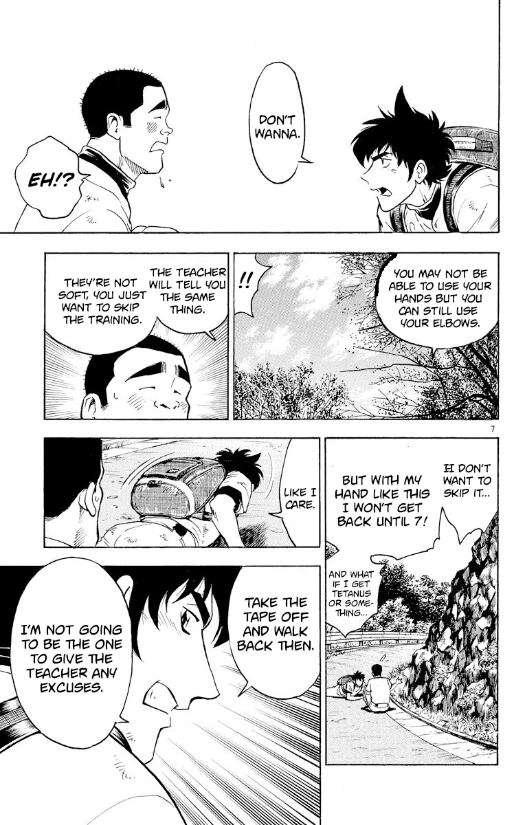 Major Chapter 217 - page 7