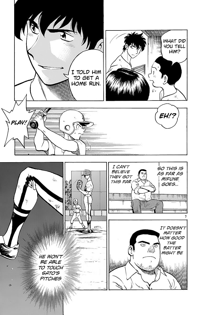 Major Chapter 177 - page 7