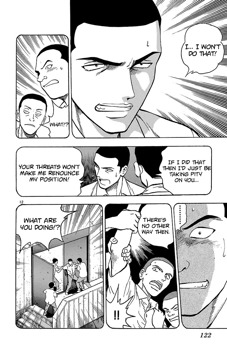 Major Chapter 129 - page 12