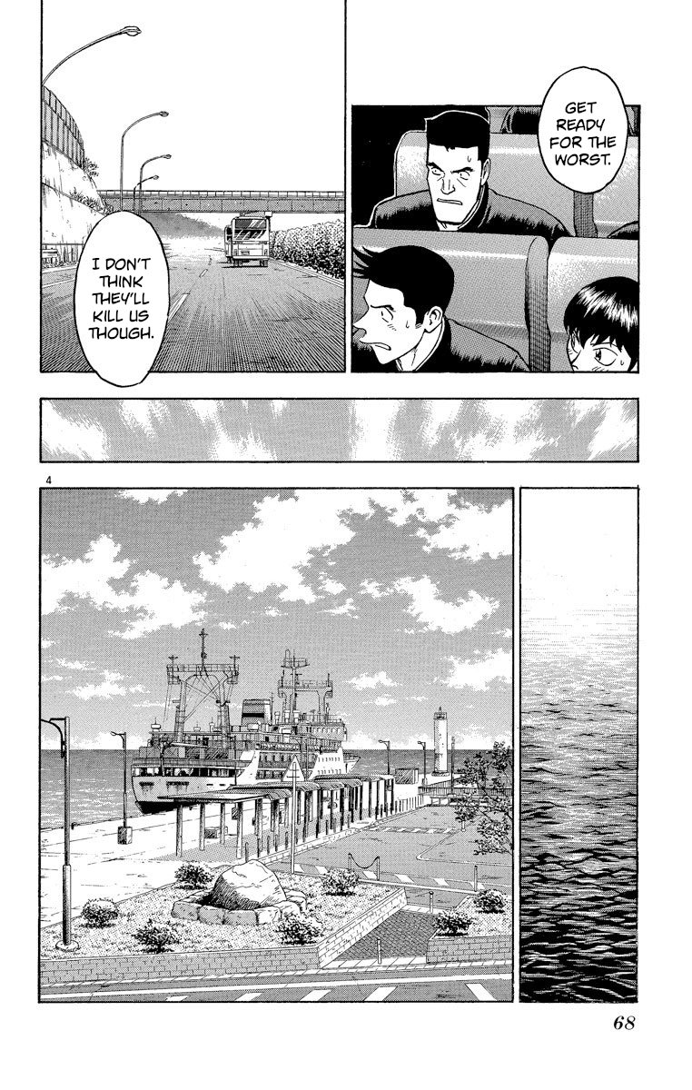 Major Chapter 210 - page 4