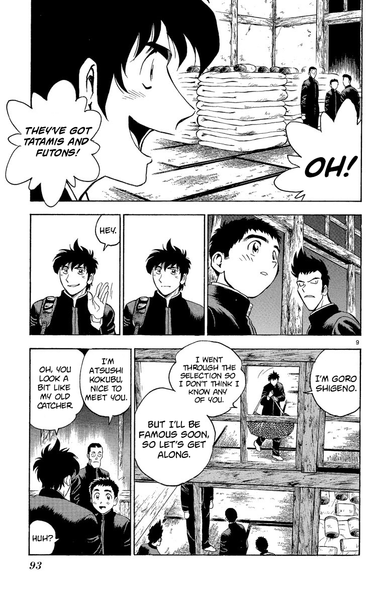 Major Chapter 211 - page 9