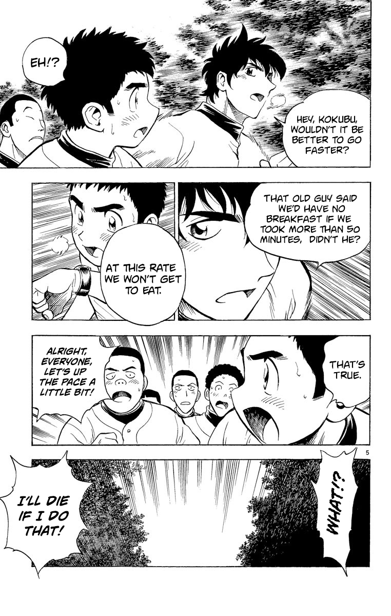 Major Chapter 212 - page 5