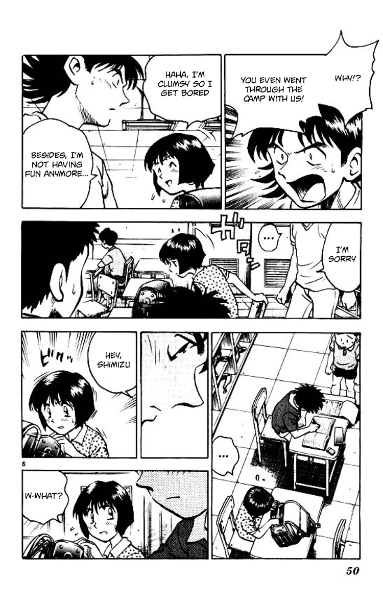 Major Chapter 71 - page 7