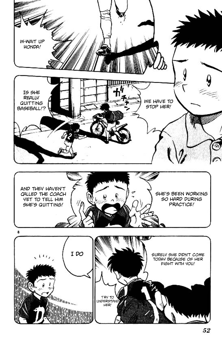 Major Chapter 71 - page 9