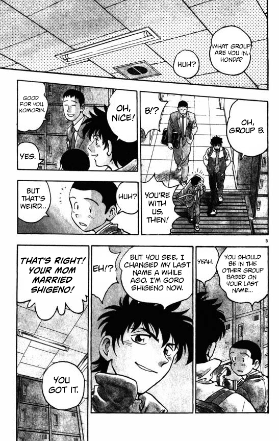 Major Chapter 120 - page 4