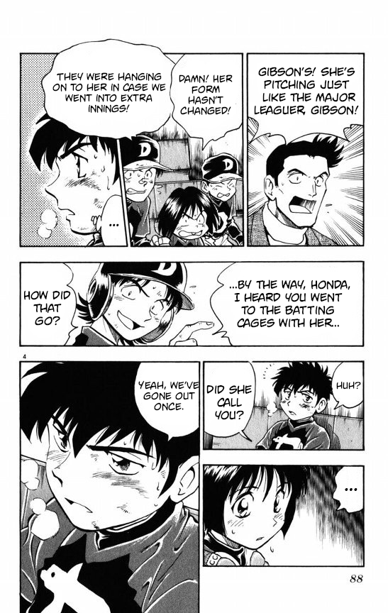 Major Chapter 109 - page 4