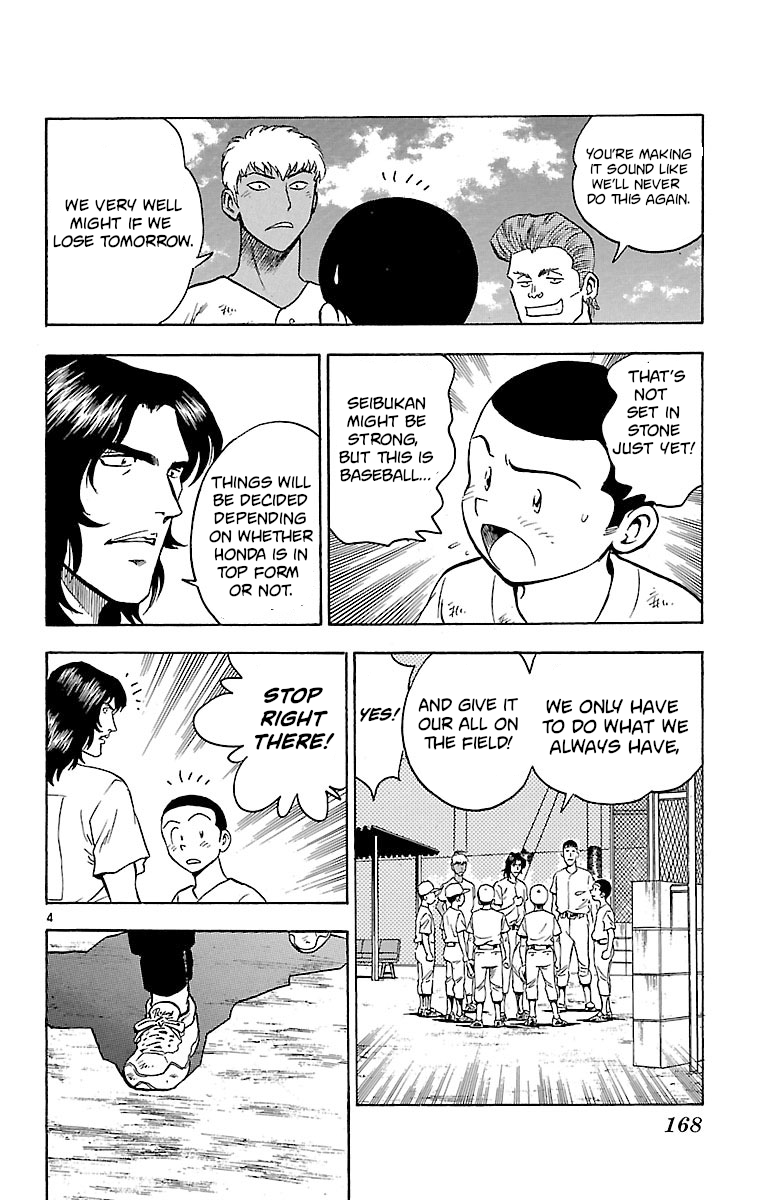 Major Chapter 159 - page 4