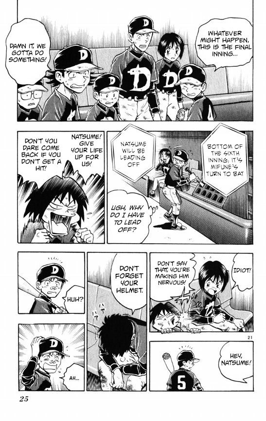 Major Chapter 105 - page 25