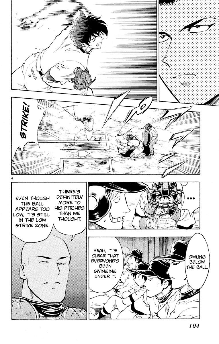 Major Chapter 249 - page 4