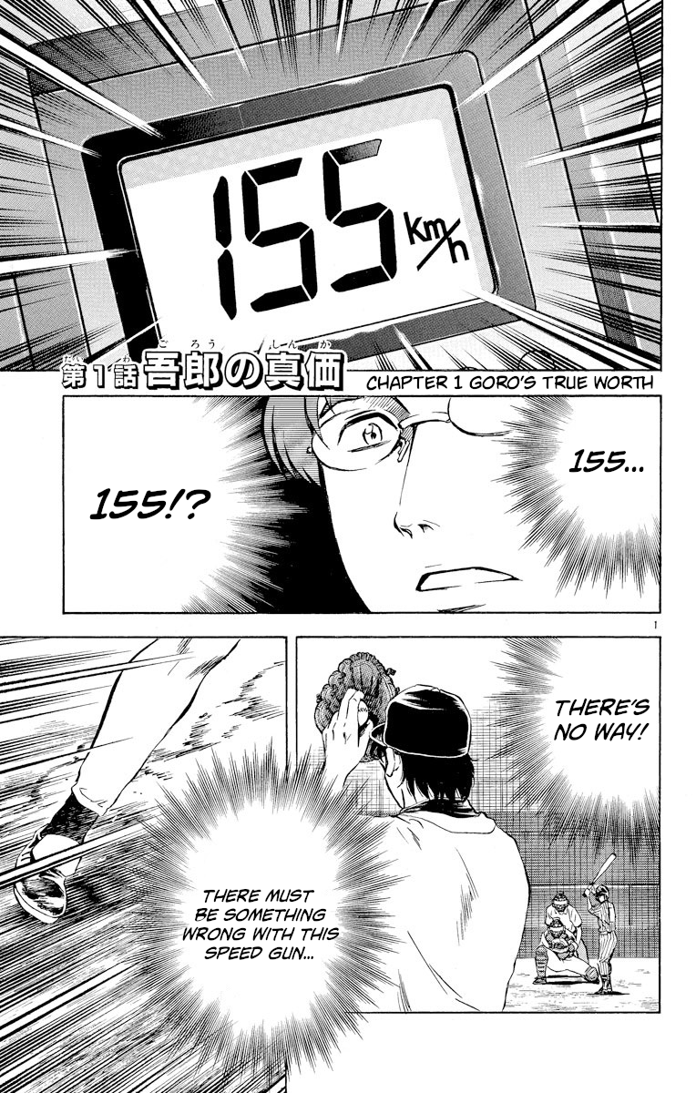 Major Chapter 280 - page 4