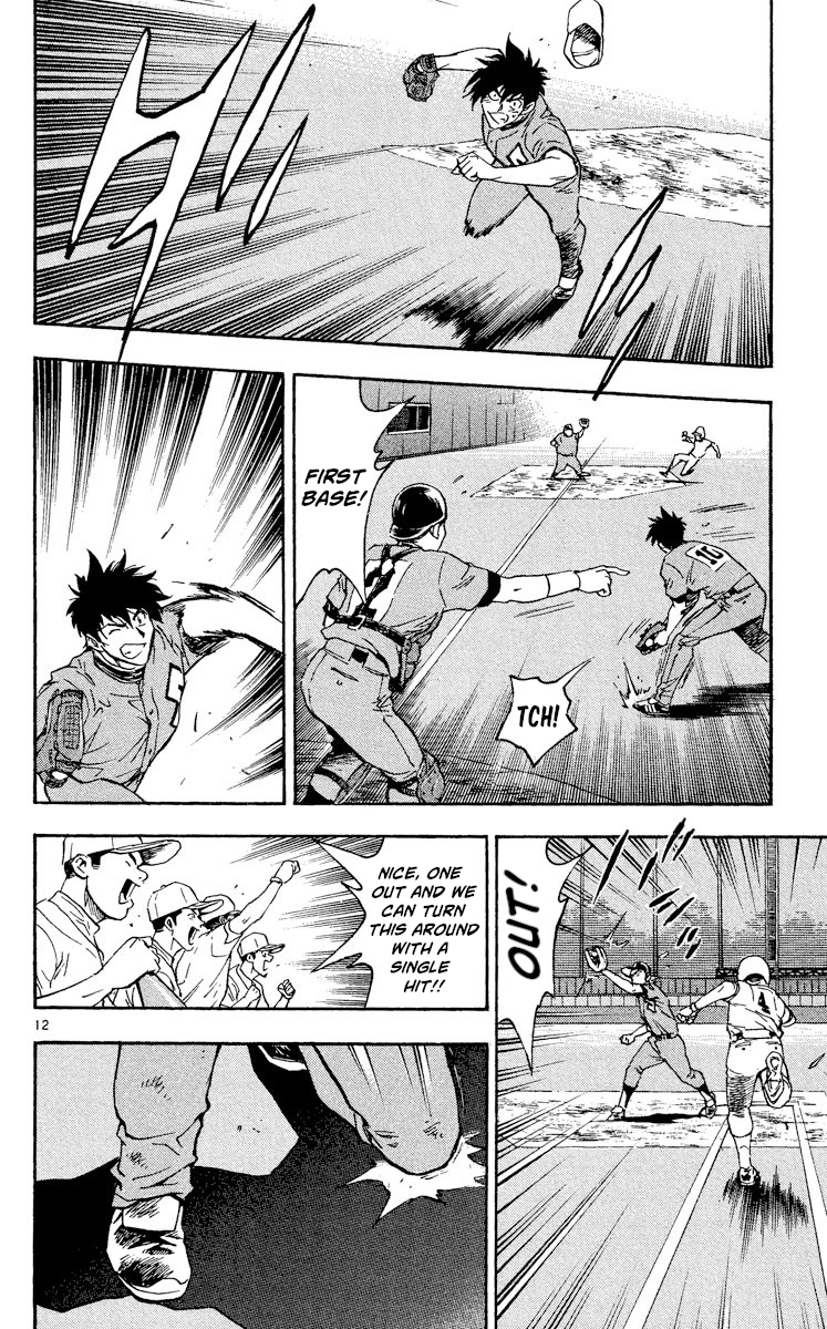 Major Chapter 341 - page 12