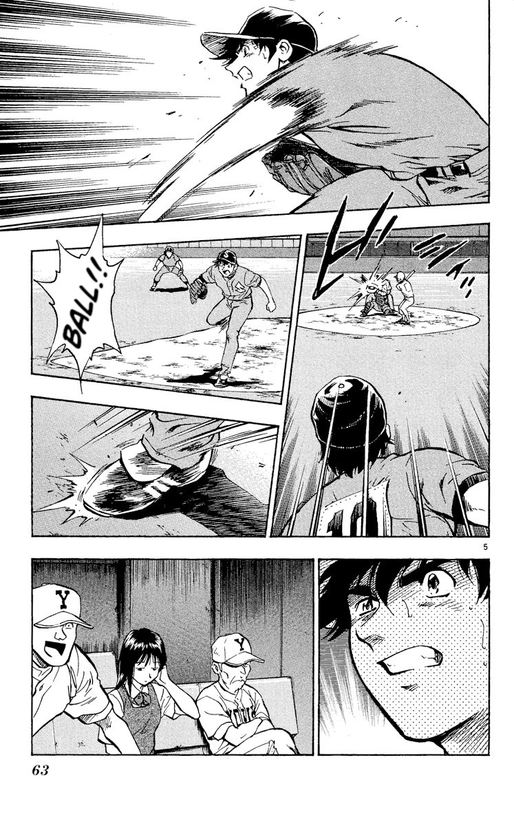 Major Chapter 341 - page 5