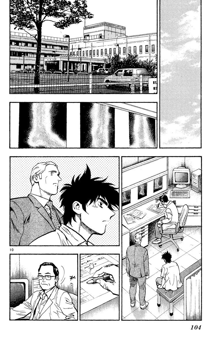 Major Chapter 343 - page 10