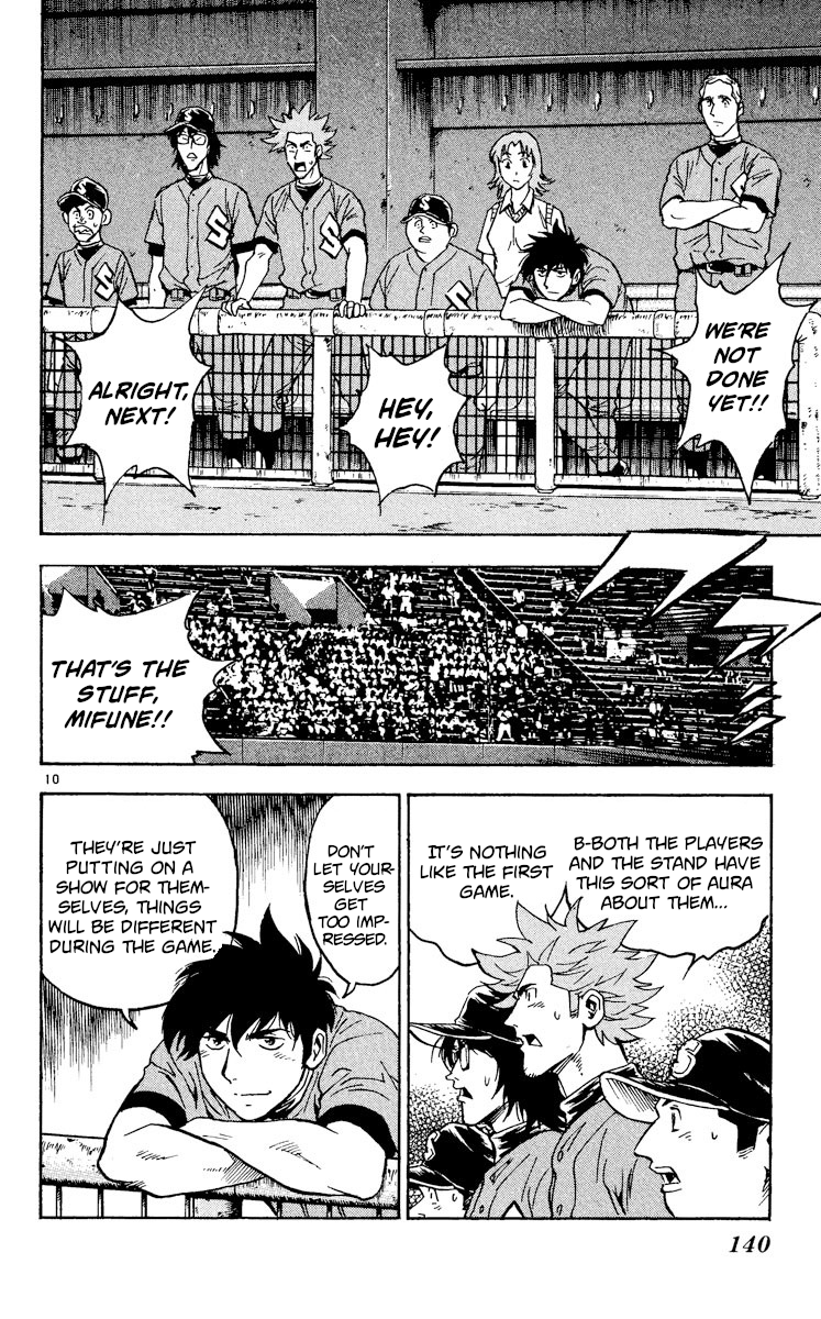 Major Chapter 345 - page 10