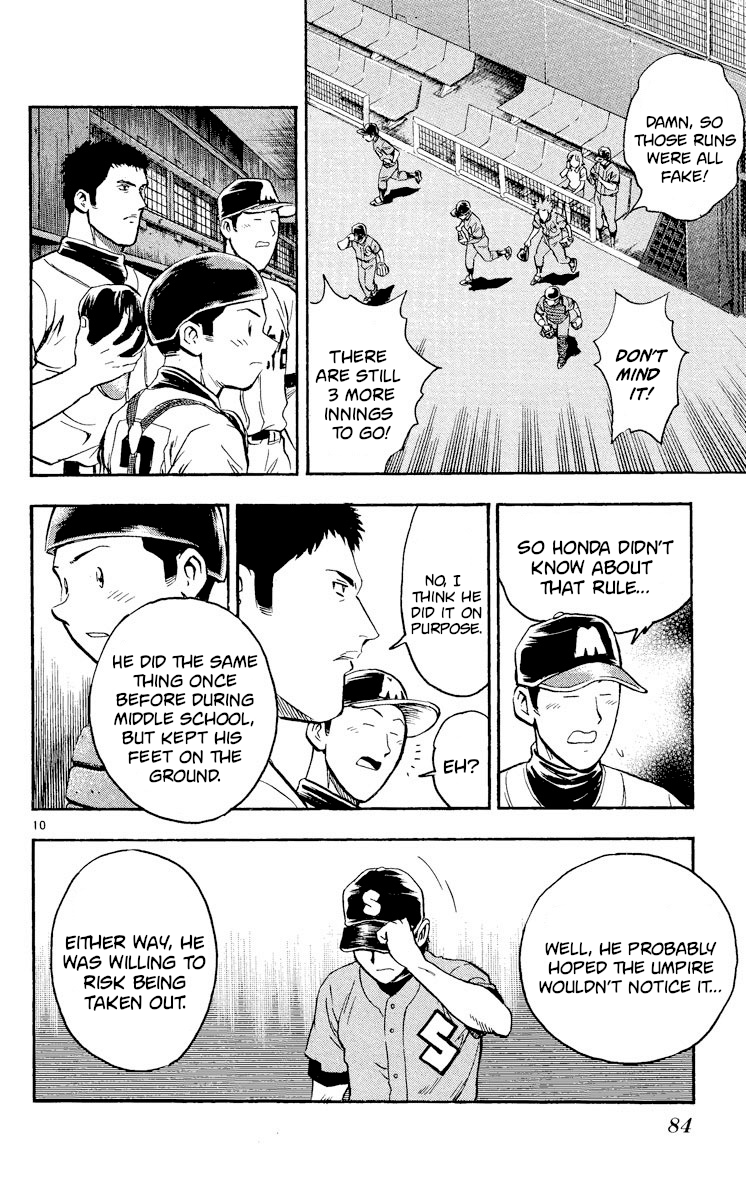 Major Chapter 352 - page 10