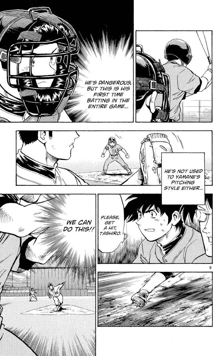 Major Chapter 354 - page 9