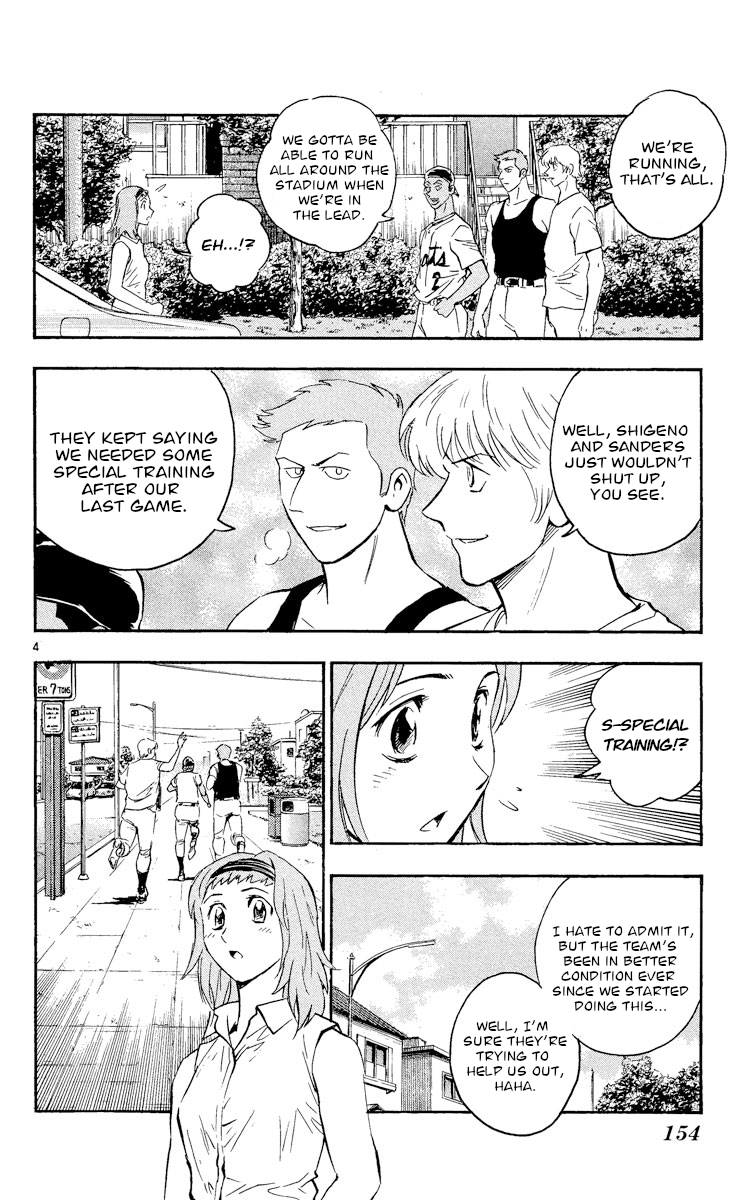 Major Chapter 466 - page 4