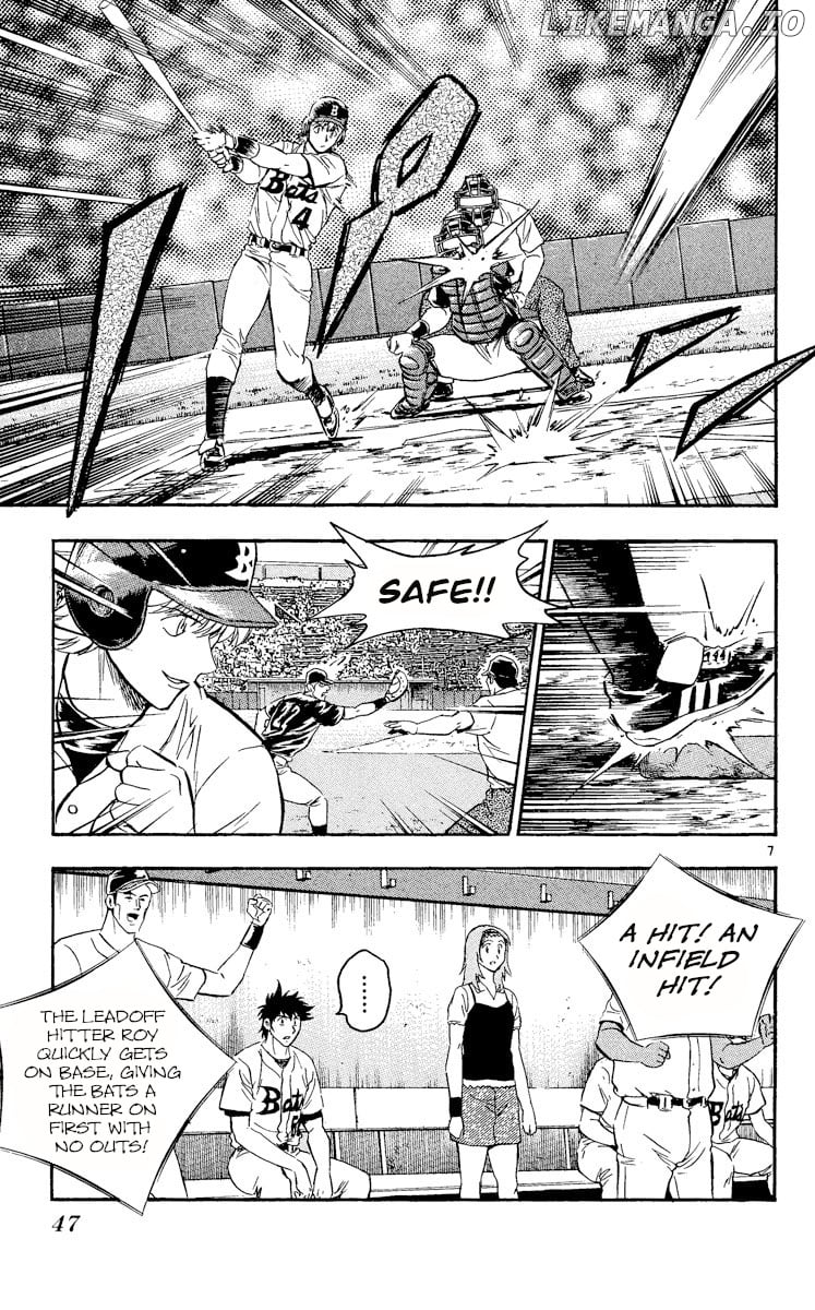 Major Chapter 460 - page 7