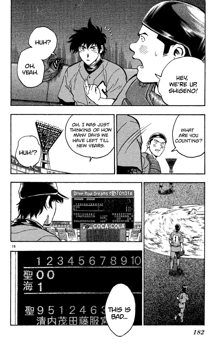 Major Chapter 387 - page 16