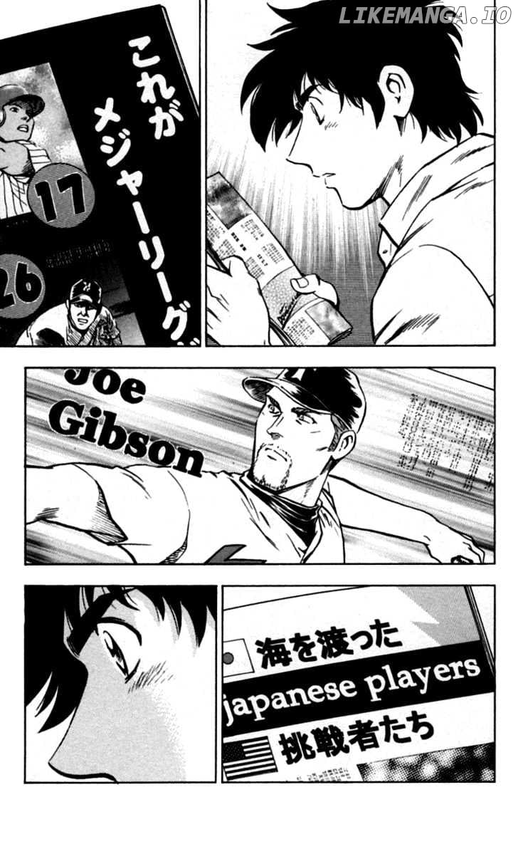 Major Chapter 431 - page 4