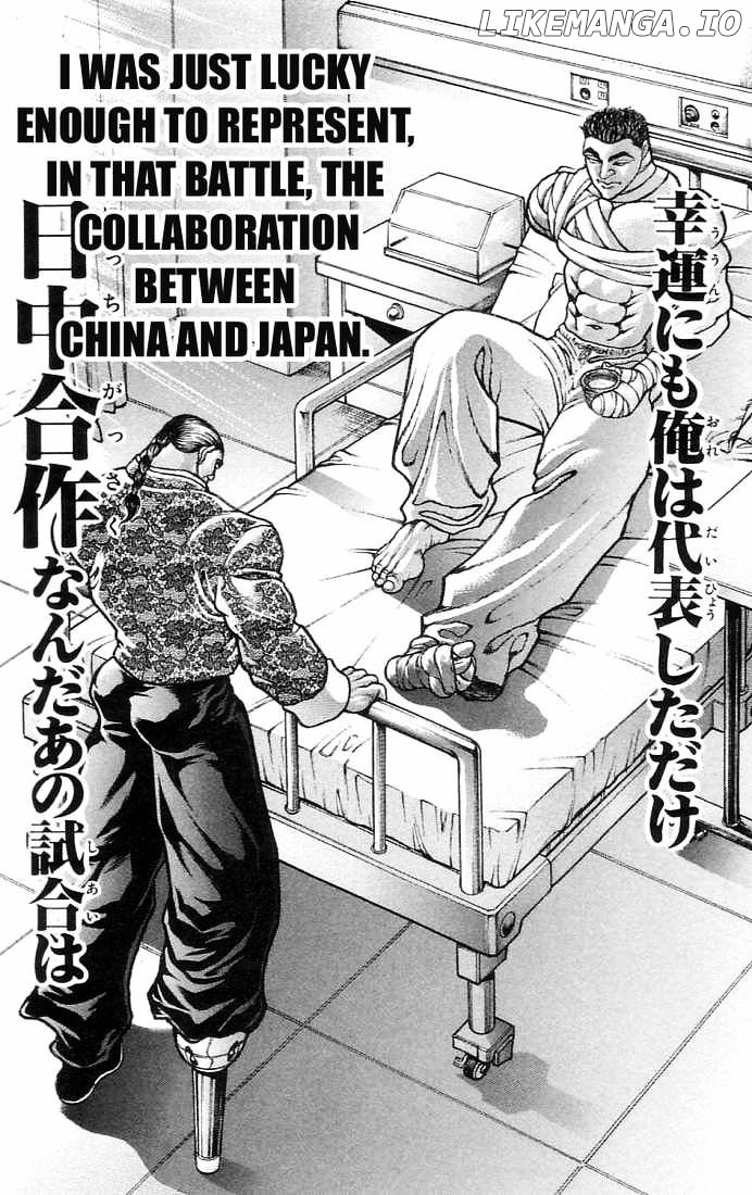 Hanma Baki Chapter 136 - page 12