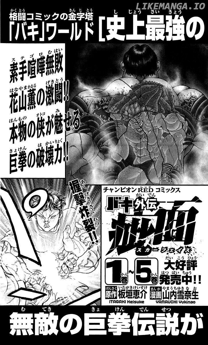 Hanma Baki Chapter 243.2 - page 50