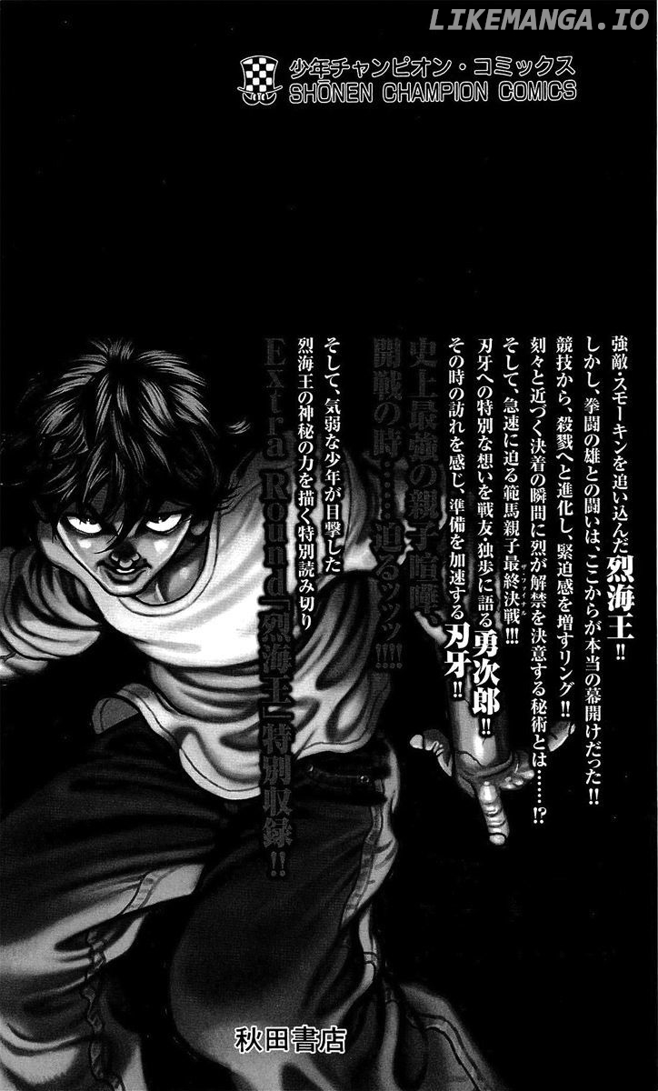 Hanma Baki Chapter 243.2 - page 52