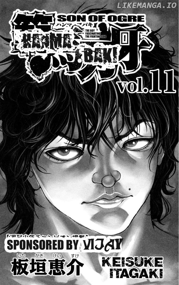 Hanma Baki Chapter 80 - page 4