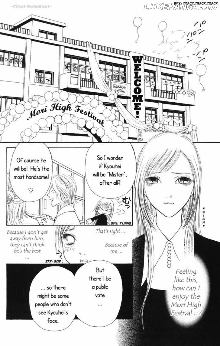 Yamato Nadeshiko Shichihenge chapter 81 - page 11