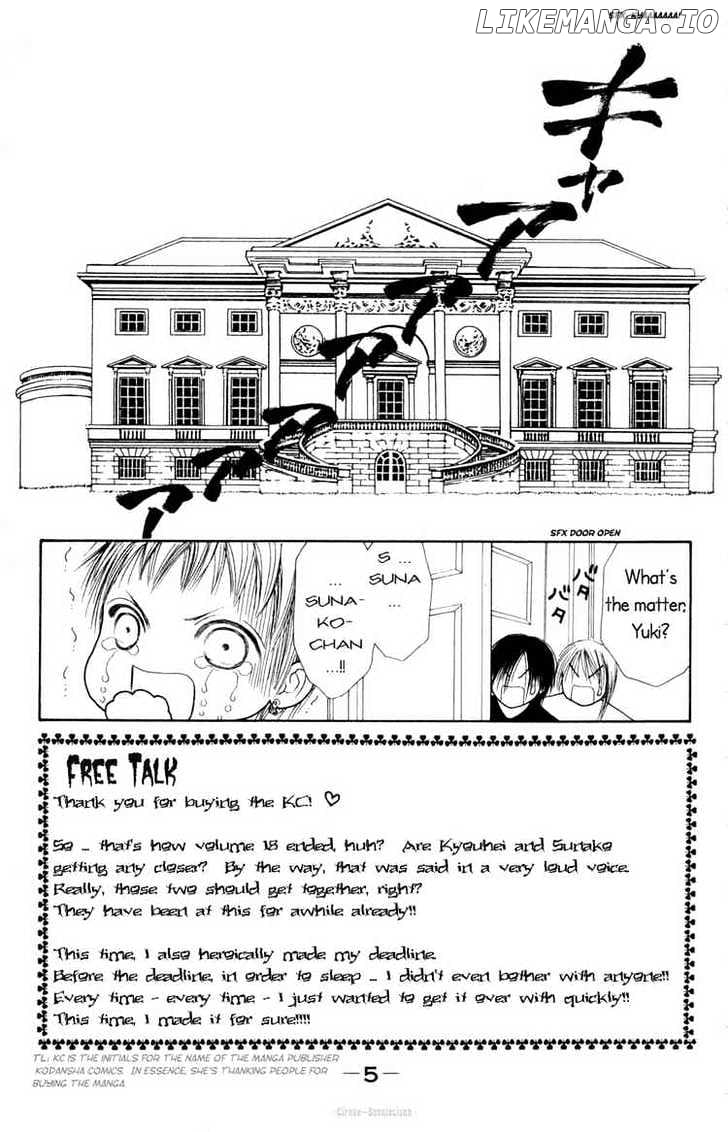 Yamato Nadeshiko Shichihenge chapter 75 - page 6