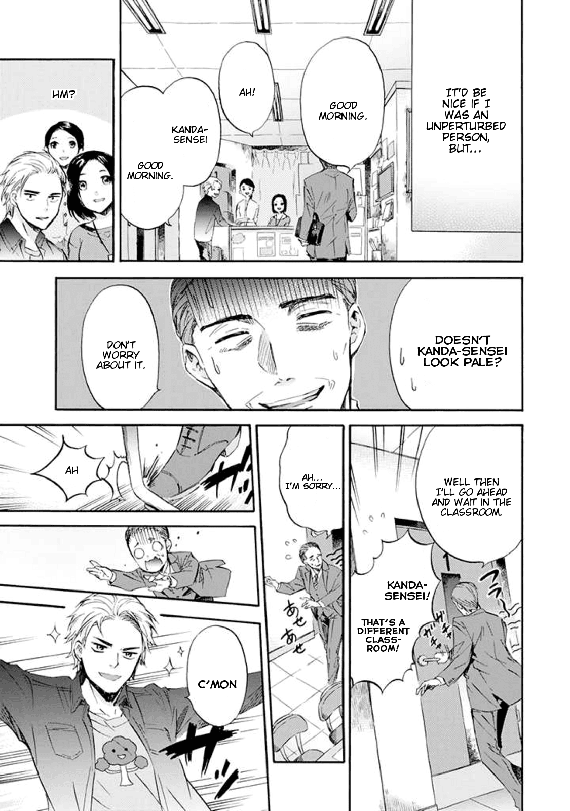 Ojisama to Neko chapter 12 - page 3