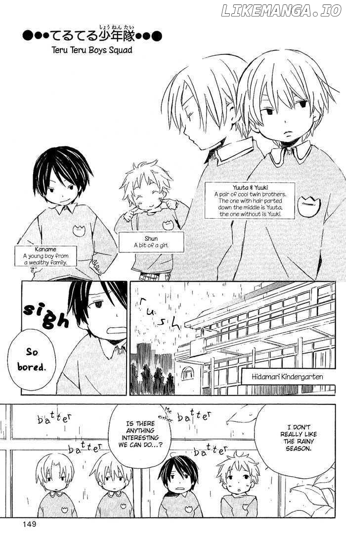 Kimi to Boku chapter 3.2 - page 14