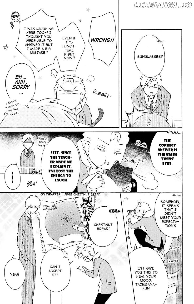 Kimi to Boku chapter 35 - page 5