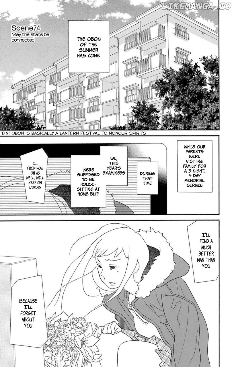 Kimi to Boku chapter 74 - page 1