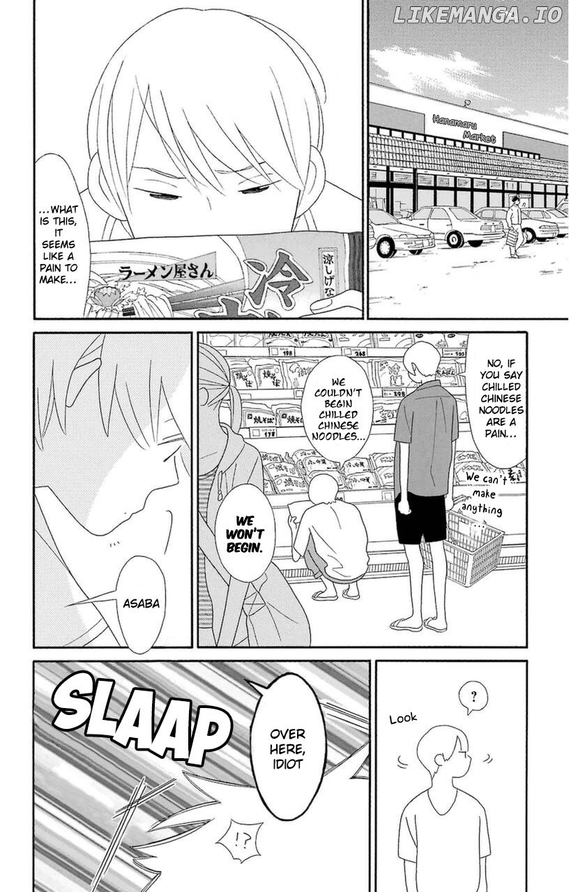 Kimi to Boku chapter 74 - page 8